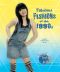[Fabulous Fashions of the Decades 01] • Fabulous Fashions of the 1990s